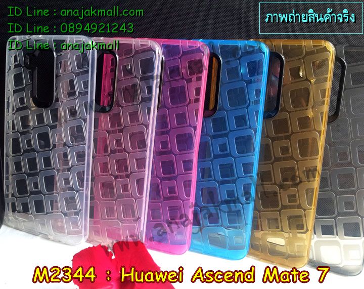 เคส Huawei mate7,สกรีนเคสหัวเหว่ย mate7,รับพิมพ์ลายเคส Huawei mate7,รับสกรีนเคส Huawei mate7,เคสหนัง Huawei mate7,เคสโรบอท Huawei mate7,เคสยางสีสด Huawei mate7,เคสอลูมิเนียมสกรีนลาย Huawei mate7,เคสบัมเปอร์ลายการ์ตูน Huawei mate7,กรอบอลูมิเนียมพิมพ์ลาย Huawei mate7,สั่งพิมพ์ลายเคส Huawei mate7,เคสกันกระแทก Huawei mate7,รับสกรีนเคสลายการ์ตูน Huawei mate7,เคสนิ่มลายนูน 3 มิติ Huawei mate7,เคสฝาพับกระจกเงาหัวเหว่ย mate7,เคสแข็งนูน 3 มิติ Huawei mate7,เคสยางนิ่มสกรีนลาย Huawei mate7,เคสยางนิ่มบางนูน 3 มิติ Huawei mate7,เคสหนังสกรีนลาย Huawei mate7,bumper Huawei mate7,เคสกรอบโลหะ Huawei mate7,เคสไดอารี่ Huawei mate7,เคสพิมพ์ลาย Huawei mate7,เคสฝาพับ Huawei mate7,เคสสกรีนลาย Huawei mate7,เคสยางใส Huawei mate7,เคสซิลิโคนพิมพ์ลายหัวเว่ย mate7,เคสตัวการ์ตูน Huawei mate7,เคสยางนูน 3 มิติ หัวเหว่ย mate7,เคส 2 ชั้น Huawei mate7,เคสยางหุ้มพลาสติก Huawei mate7,เคสอลูมิเนียม Huawei mate7,เคสประดับ Huawei mate7,เคสยาง 3 มิติ Huawei mate7,เคสคริสตัลฟรุ้งฟริ้ง Huawei mate7,เคสลายการ์ตูน 3 มิติ Huawei mate7,กรอบอลูมเนียมหัวเว่ย Mate 7,บัมเปอร์เคสหัวเว่ยเมท7,เคสเงากระจก Huawei mate7,เคสคริสตัล Huawei mate7,ซองหนัง Huawei mate7,เคสนิ่มลายการ์ตูน Huawei mate7,เคสเพชร Huawei mate7,เคสยางนิ่มลายการ์ตูน 3 มิติ Huawei mate7